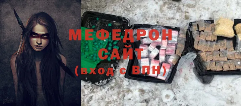 Где можно купить наркотики Прохладный Кокаин  БУТИРАТ  Меф  АМФЕТАМИН 