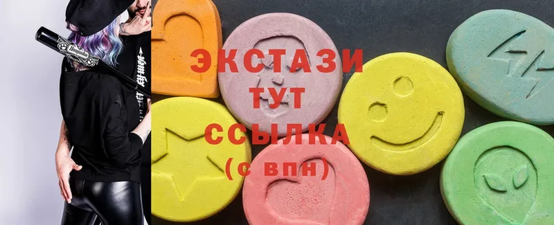 Ecstasy 280 MDMA  кракен ТОР  Прохладный 