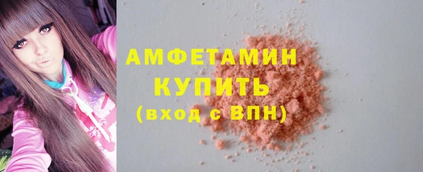 MDMA Premium VHQ Белоозёрский