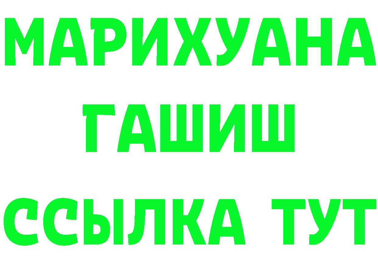 АМФ Розовый ONION маркетплейс МЕГА Прохладный