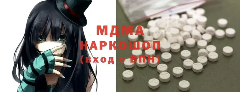 МДМА Molly  хочу   Прохладный 